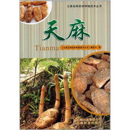 昆明新知53家店 2015年09月28日 10月04日 农林业类图书销量排行榜