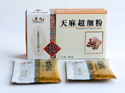 云南晟招制药