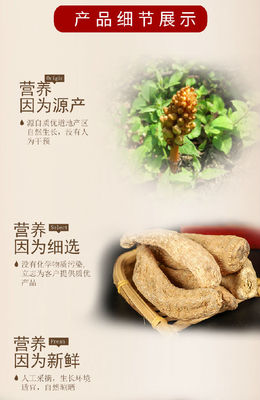 小草坝野生天麻无硫磺天麻降血压