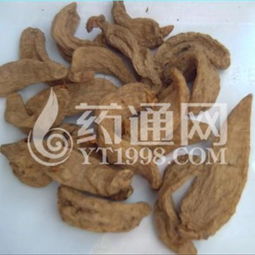 供求详情