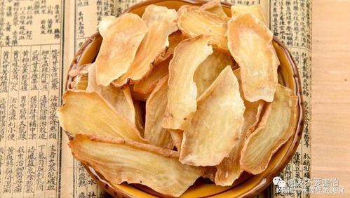 我国名贵中药材之一 天麻,对帕金森的治疗效果惊人