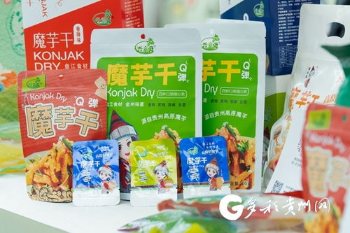 贵州9市州特色农产品亮相贵阳市 山野新农市集